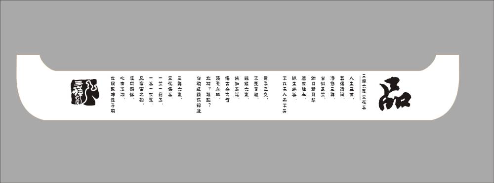 龙潭区包装设计哪家便宜？理性看待低价，避开陷阱选对实惠方案